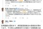 【旧悪夢内ゲバ】国民民主、立憲・菅直人元首相のツイートに大激怒　玉木代表「お遍路へどうぞ」謝罪要求も
