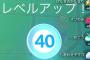 ポケモンGO強くなりたい 	