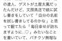 【画像】土屋太鳳、クソ可愛いのに嫌われる… 	