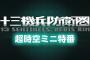 『十三機兵防衛圏』10月18日(明日)正午に重大発表を行う「超時空ミニ特番」が配信決定！