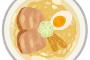 豚骨ラーメン→うおお！！ 塩ラーメン→ええな！ 味噌ラーメン→んんんんん？？？ｗｗｗｗｗ