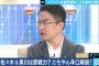 「（ロッテが島投手を）見事に潰しましたよね」 乙武さんのツイートが物議