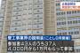 【悲報】東京都主催の合同企業説明会、参加者の8割が金で雇われたサクラだったことが判明wwww