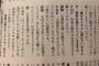 【野球太郎】「小深田は即戦力、誰がどう見てもいい」「４位とか５位の評価でしょうか。」