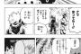 ヒロアカ　最強の個性