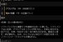 歴代日本シリーズ(1950～2019)の総得失点差を調べてみた