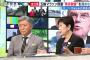 小池百合子都知事「とくダネ！」生出演でマラソンの午前３時スタート報道に「それはないですよね」