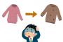 服に穴が空いてしまった時の対処法がスゴイｗｗｗ（動画あり）