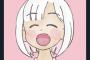 【朗報】RPGツクールのももちゃん、プロフ画像を変え笑顔に！！	