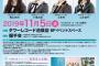 【AKB48G】結局今年はNMB48の一人勝ちだったな