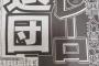 ゲレーロ　.237 21本 54打点 OPS.863 ←退団