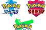 ポケモンソードシールドのマイチェンにありそうなタイトル 	