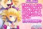 【悲報】ヱロゲー「アーサー王とえっち♥曹操とえっち♥織田信長とえっち♥」