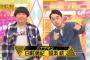 【坂道】各アイドル番組のMCを比較してみた