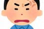 彼女「俺君は可愛いね～」俺「可愛いって言うのやめて欲しい」彼女「え～だって可愛いのに」→格闘技でも始めればカッコイイと言ってもらえるのかな？