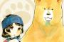 「くまみこ」13巻 「はいふり」6巻 「劇場版アニメ ぼくらの7日間戦争」などMFコミックス12月新刊予約開始！！！