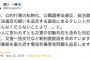 【桜を見る会】国民民主・原口一博「あるタレントが『そんなくだらないことより…』と」⇒ つるの剛士「とあるタレントのくだらない呟きなんか相手にせずお務め頑張って下さい！」