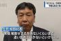 【画像】立憲の枝野幸男、散髪に失敗してしまう 	