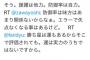 【朗報】祖父江、やっぱり100万の上積みを得ていたw【ダルビッシュ効果】 	