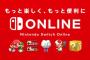 金払ってるのにポケモンのオンラインがずっとエラーなんだが・・・？？
