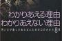 【拗】もう二度と愛妻弁当を持ってくることはないかもしれない