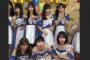 【AKB48】サステナブル衣装で田中みくりんがお〇ぱいポロリしてる【HKT48田中美久】