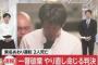 東名高速あおり運転事故、石橋和歩被告（27）に出された懲役18年判決への控訴審、東京高裁が裁判のやり直しを命じる … ｢危険運転致死傷罪の成立を否定すべきものではない｣