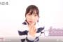 【動画】SKE48青海ひな乃が出演したテレビ東京「ミュージックブレイク〜ハミジョ観察記〜」が公開！