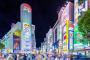 「渋谷」「新宿」「池袋」この最強トリオ 	