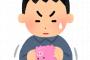 【悲報】ワイ30歳子持ち年収1600万外科医、貯金50万しかないと判明・・・