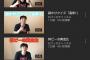【超画像】Youtuberのねづっちさん、腐らずに続けた結果ついに再生数が安定する 	