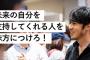【正論】キンコン西野亮廣「変化を応援しないファンはファンではない」←反論できる？