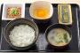 吉野家の朝納豆定食(360円) 	