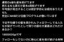 TGCイベントでとある陣営が裁判を起こす模様・・・