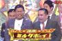 【朗報】今年のM-1、全盛期並みに面白い