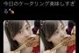 AKB48握手会のケータリングでローストチキン！