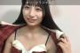 【朗報】AKB48チーム8鈴木優香ちゃん、聖夜にコスプレえちえちオ〇パイ配信をしてしまうｗｗｗ