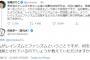 【立憲民主党】枝野代表「私がコメントすべき問題だと思っていない」...石垣のりこ議員「レイシズム・ファシズム」発言について