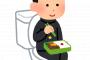 「明日11時集合ね～」 彡(^)(^)「なんや、明日遊ぶんか？」