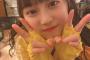 【AKB48】山田杏華たむのパンチラｷﾀ━━━━(ﾟ∀ﾟ)━━━━!!