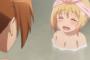 【画像】お風呂シーンって永遠に見てられるよな！！