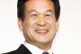 【IR汚職】辛坊治郎氏、議員5人事情聴「日本の国会議員に中国が浸透を始めている」