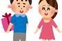 【ファーw】彼女に3万のバッグほしいって言われたんだが　相場いくらぐらいが平均なの？ｗ