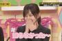 【悲報】山下美月、一般の知名度はまだまだと書かれてしまうｗｗｗｗｗｗｗ