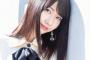 AKBオタさん、柏木由紀に気持ち悪い年賀状を送り付けてしまう