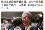 蓮舫議員が1年前の記事に見事に釣られて削除逃亡したと判明　ちゃんと仕事しろ！とツッコミ殺到