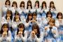 【スクープ】日向坂46新聞が年明け衝撃創刊 そのきな臭い舞台裏【AKB48グループ新聞】