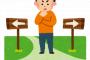 年収1円から毎年2倍になる会社あったらはいるか？
