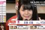 【悲惨】STU48石田・SKE48末永・NGT48本間のソロコンサート、特典特盛なのに当日券発売ｗｗｗ