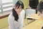 【画像】今どきの将棋の女流棋士さんが完全になんJ好みｗｗｗｗ